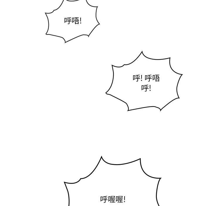 《疫情下的家教生活》漫画 第21話