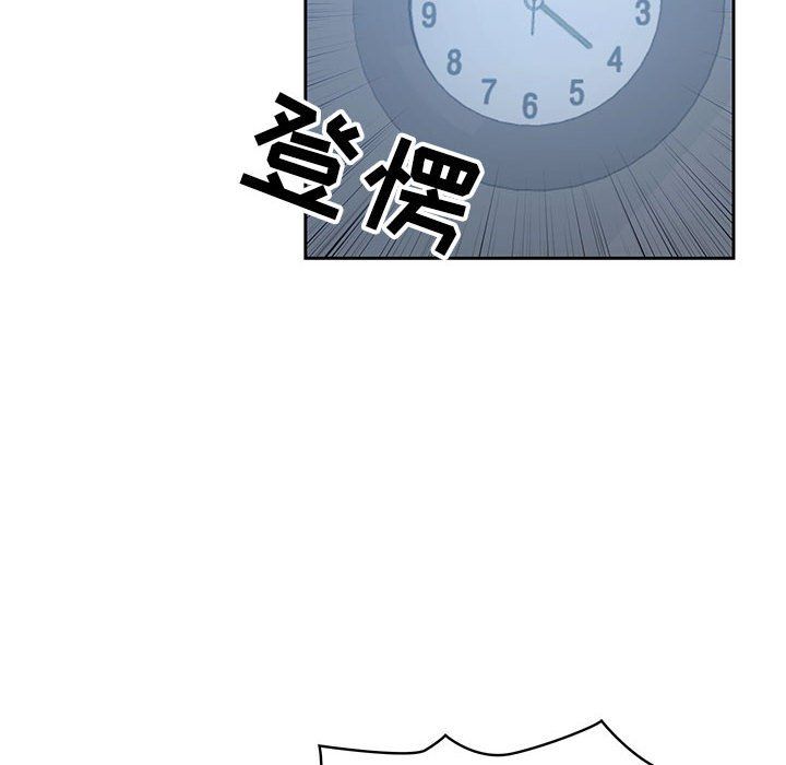 《疫情下的家教生活》漫画 第21話