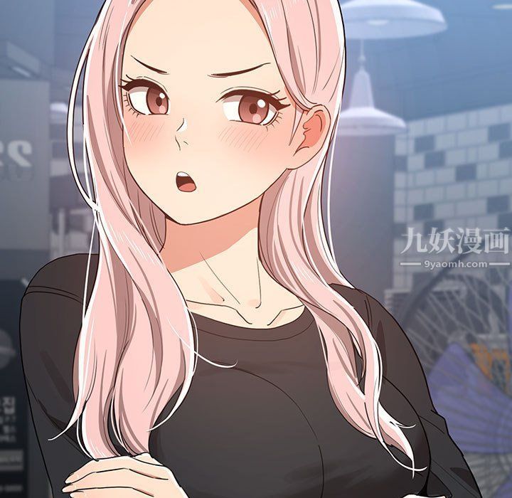 《疫情下的家教生活》漫画 第21話