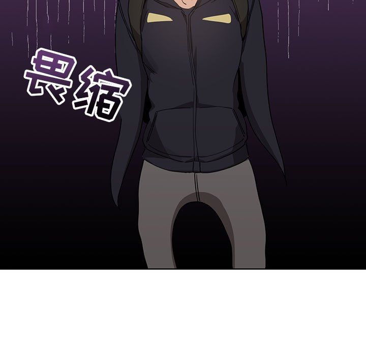 《疫情下的家教生活》漫画 第21話