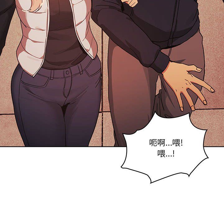 《疫情下的家教生活》漫画 第21話