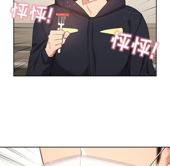 《疫情下的家教生活》漫画 第22話