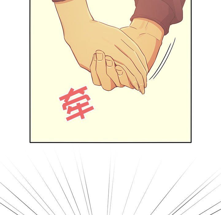 《疫情下的家教生活》漫画 第22話