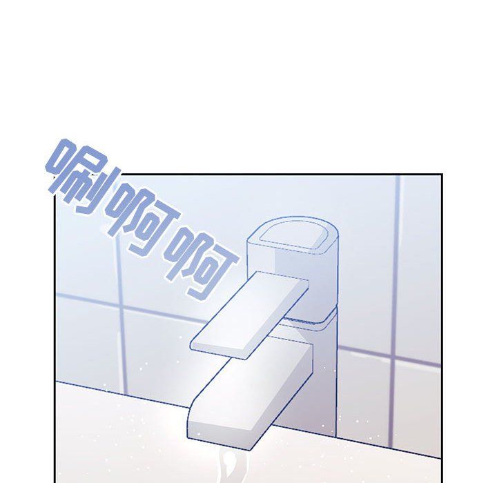 《疫情下的家教生活》漫画 第22話