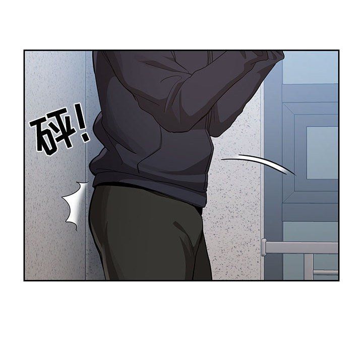 《疫情下的家教生活》漫画 第23話