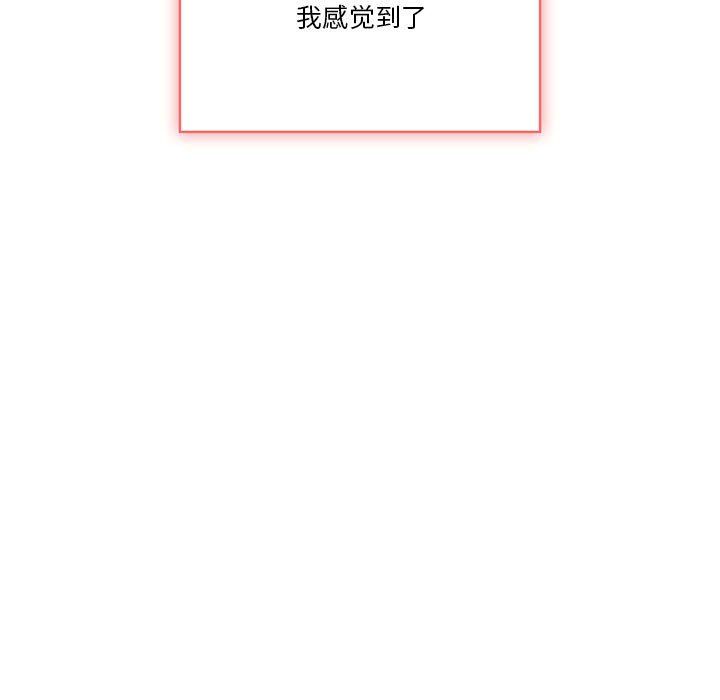 《疫情下的家教生活》漫画 第23話