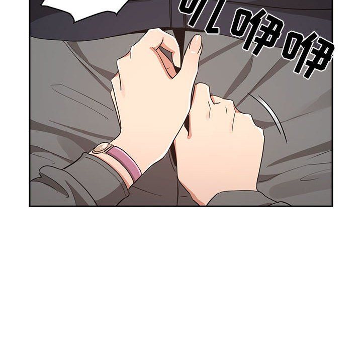 《疫情下的家教生活》漫画 第23話