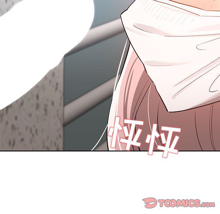 《疫情下的家教生活》漫画 第23話