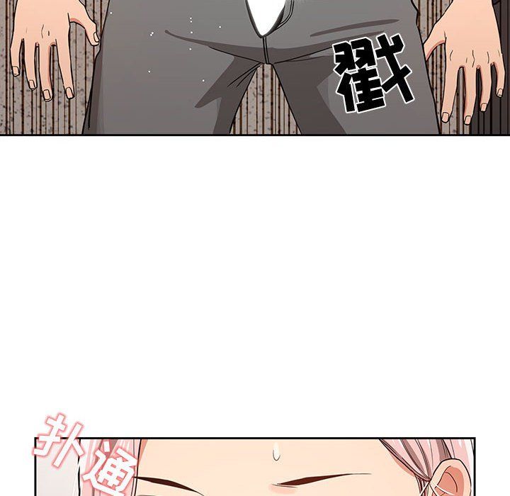 《疫情下的家教生活》漫画 第23話