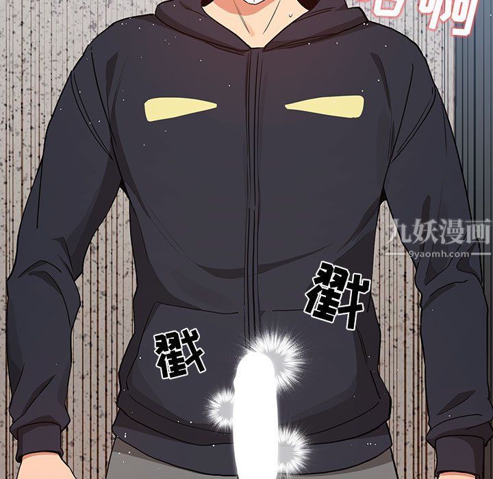 《疫情下的家教生活》漫画 第23話