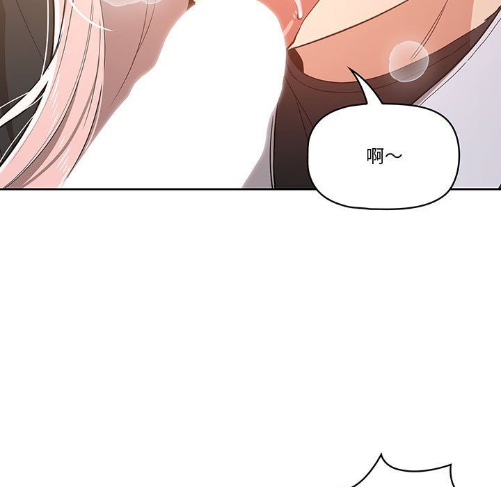 《疫情下的家教生活》漫画 第23話