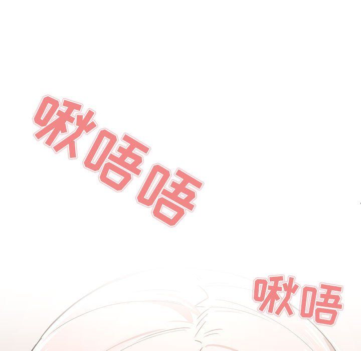 《疫情下的家教生活》漫画 第23話