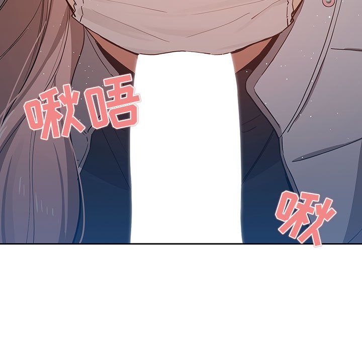 《疫情下的家教生活》漫画 第23話