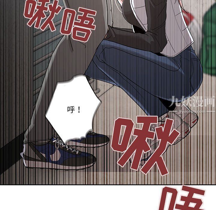 《疫情下的家教生活》漫画 第23話