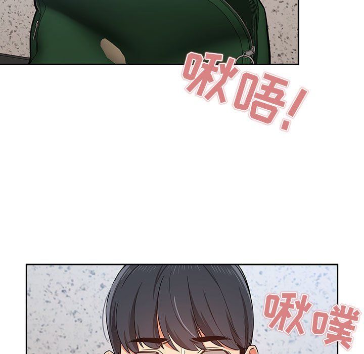 《疫情下的家教生活》漫画 第23話