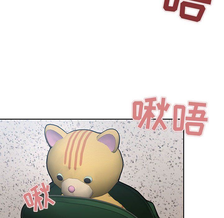 《疫情下的家教生活》漫画 第23話