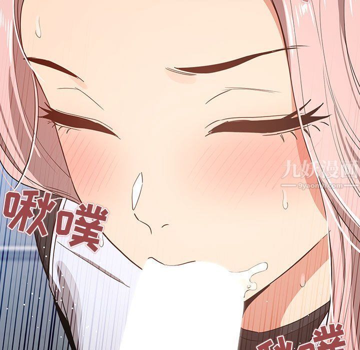 《疫情下的家教生活》漫画 第23話