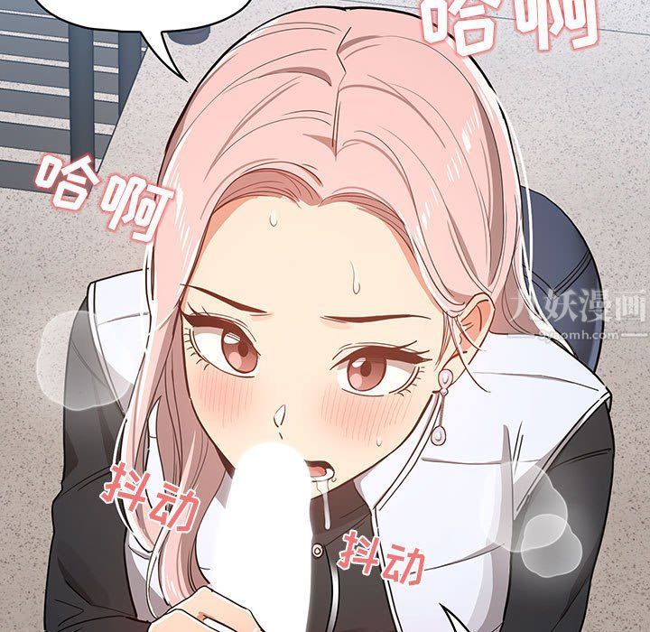 《疫情下的家教生活》漫画 第23話