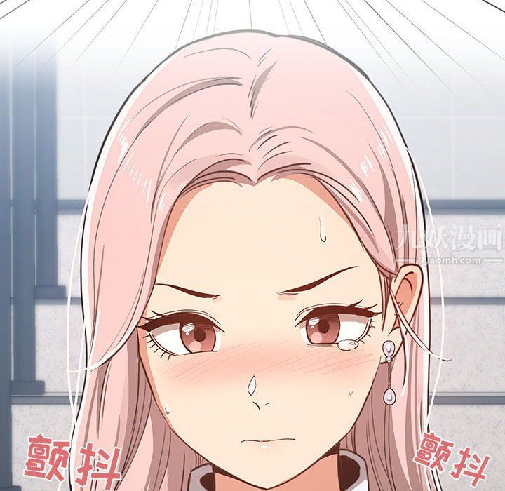 《疫情下的家教生活》漫画 第23話