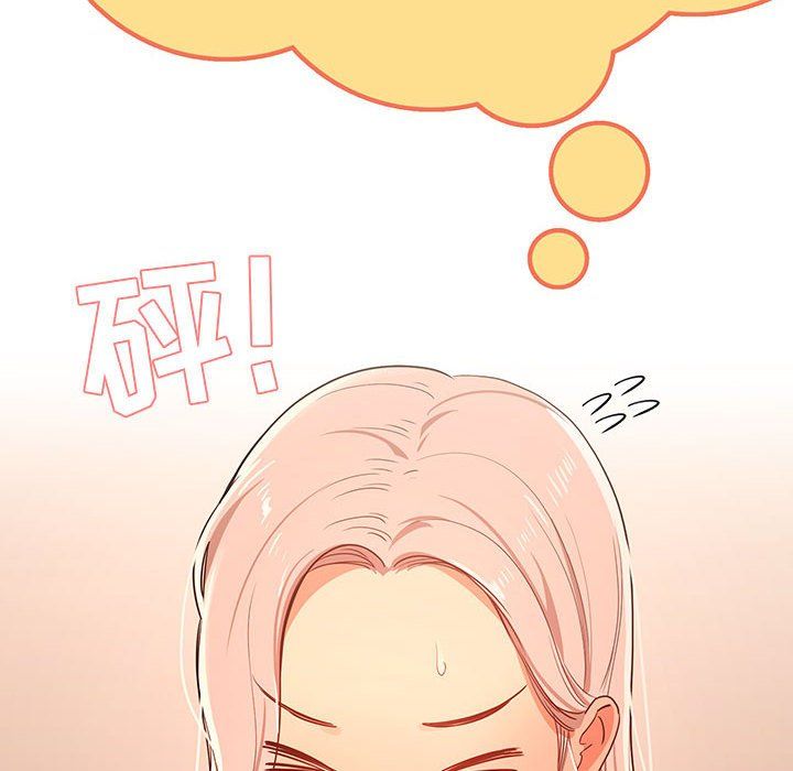 《疫情下的家教生活》漫画 第24話