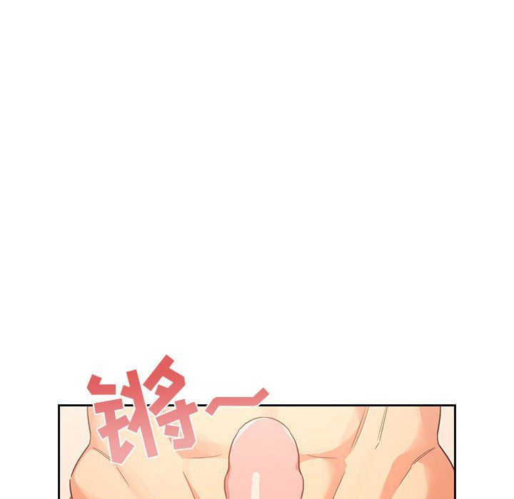 《疫情下的家教生活》漫画 第24話