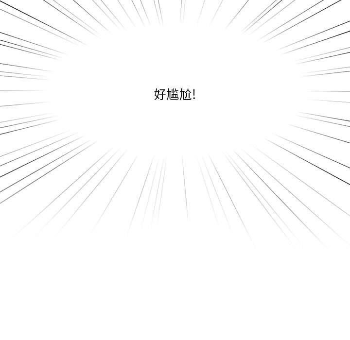 《疫情下的家教生活》漫画 第24話