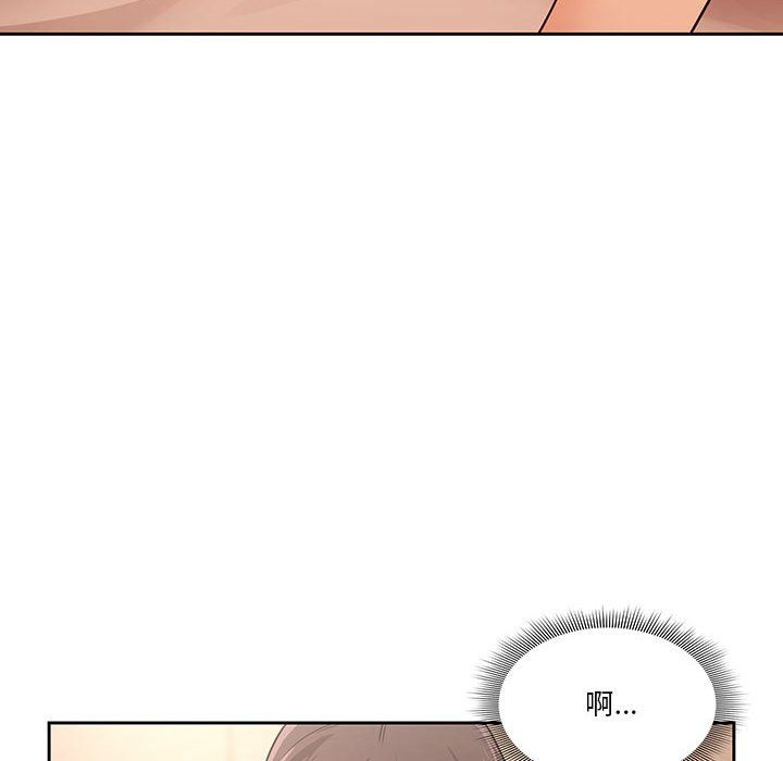 《疫情下的家教生活》漫画 第24話