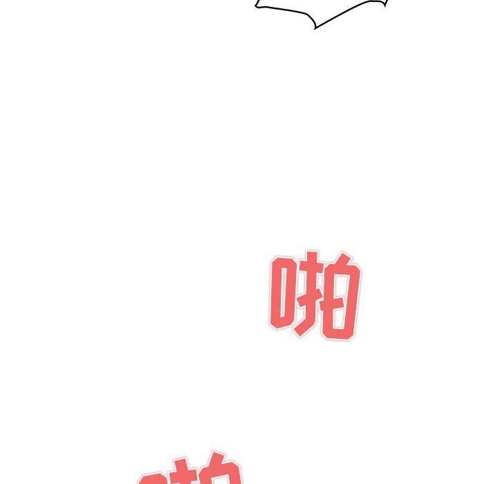 《疫情下的家教生活》漫画 第24話