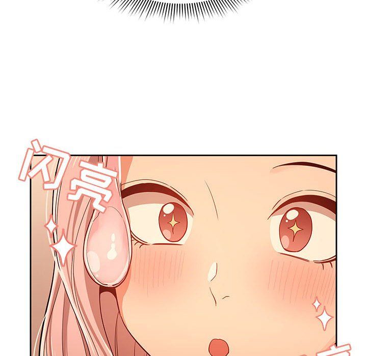 《疫情下的家教生活》漫画 第25話