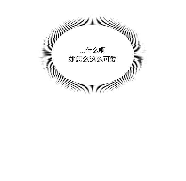 《疫情下的家教生活》漫画 第25話