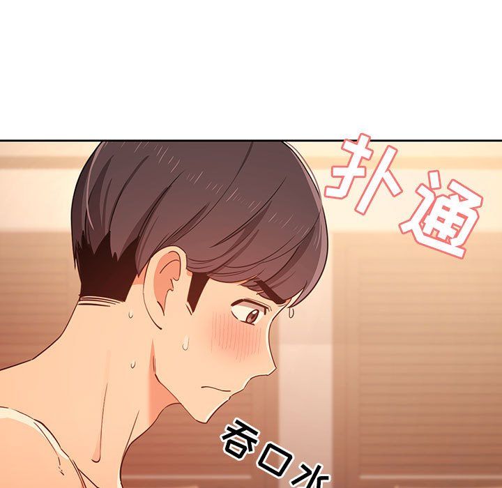 《疫情下的家教生活》漫画 第25話