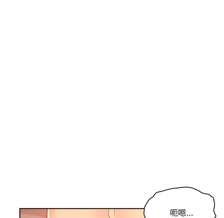 《疫情下的家教生活》漫画 第25話