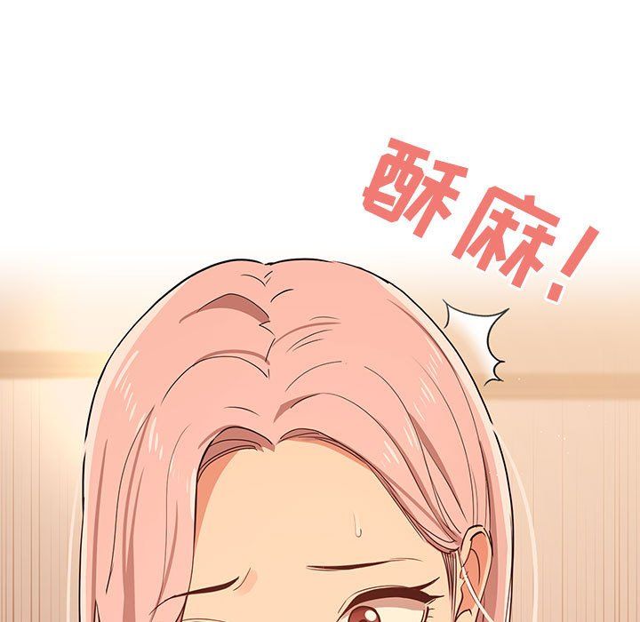 《疫情下的家教生活》漫画 第25話