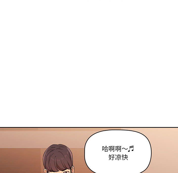 《疫情下的家教生活》漫画 第26話