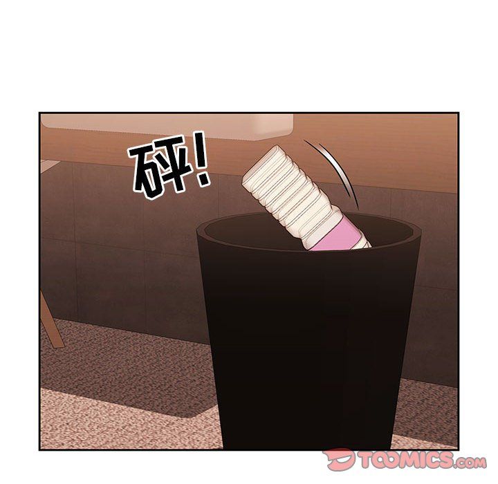 《疫情下的家教生活》漫画 第26話