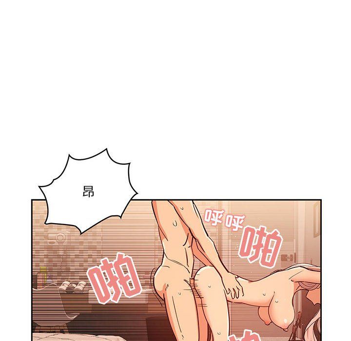 《疫情下的家教生活》漫画 第26話