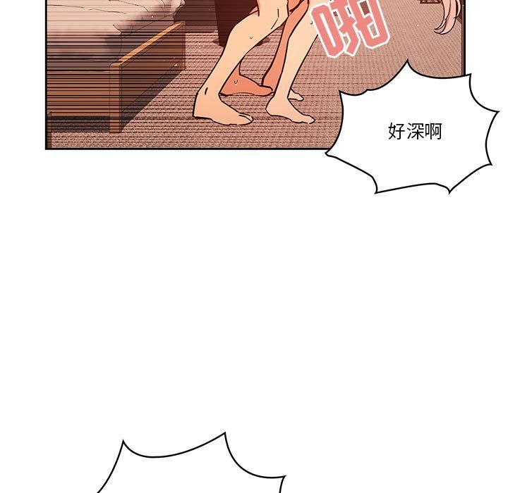 《疫情下的家教生活》漫画 第26話