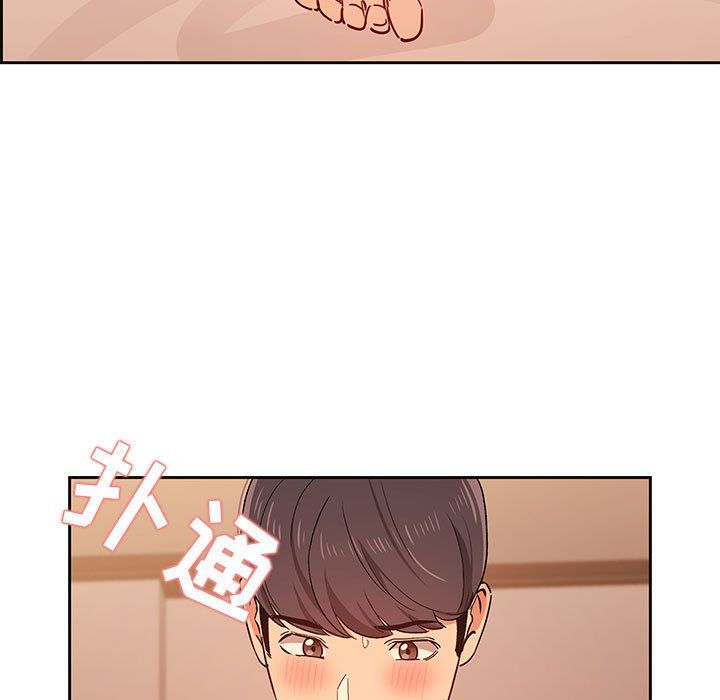 《疫情下的家教生活》漫画 第26話