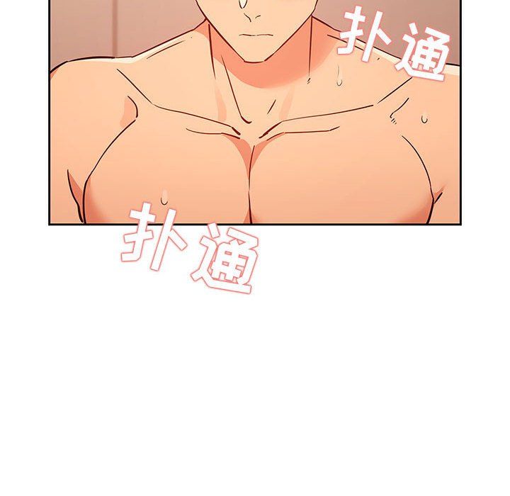《疫情下的家教生活》漫画 第26話
