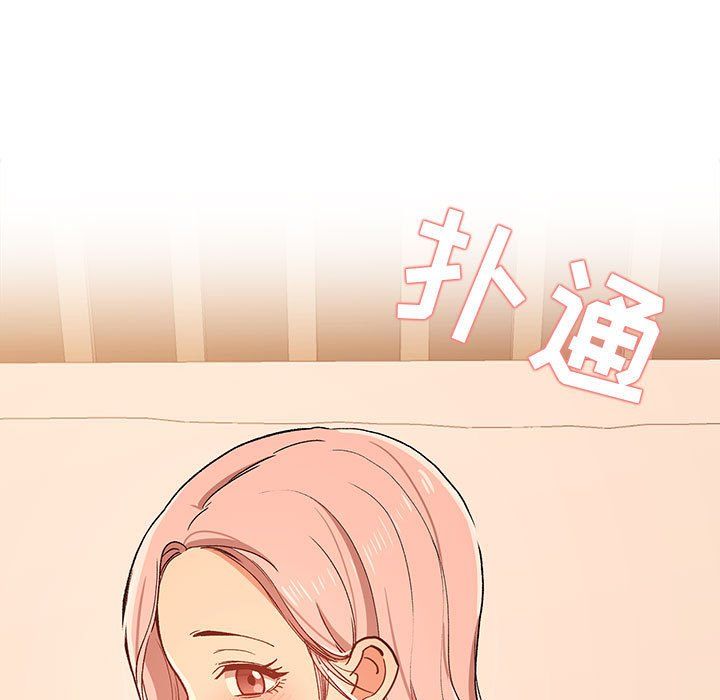 《疫情下的家教生活》漫画 第26話