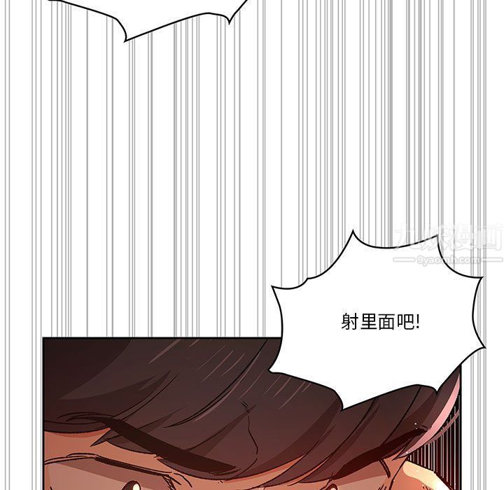 《疫情下的家教生活》漫画 第27話