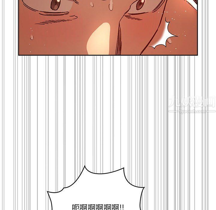 《疫情下的家教生活》漫画 第27話