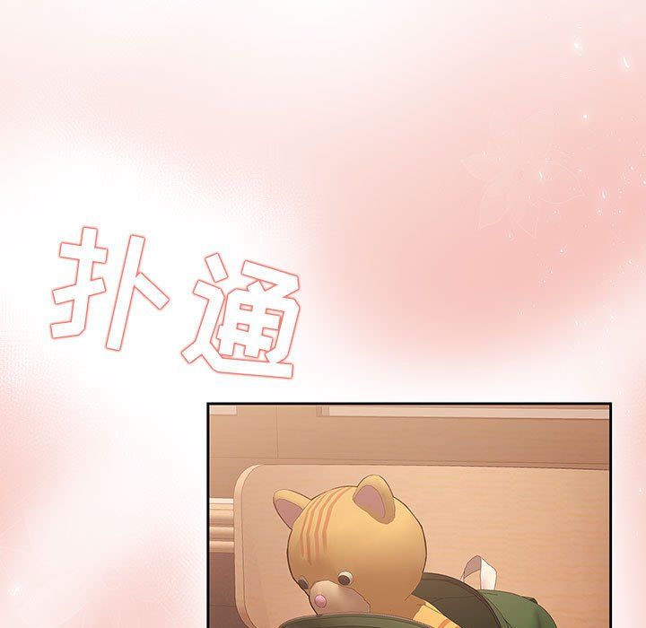 《疫情下的家教生活》漫画 第27話