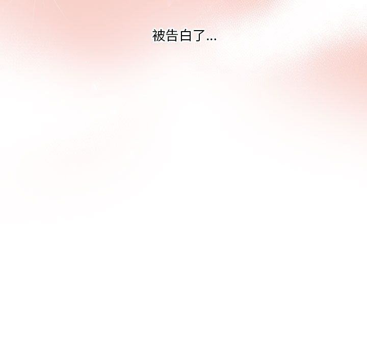 《疫情下的家教生活》漫画 第27話