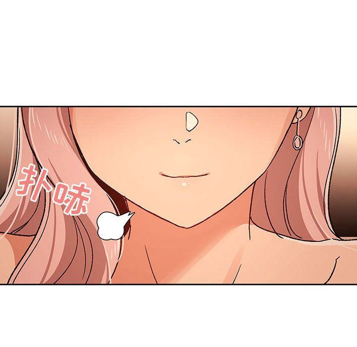《疫情下的家教生活》漫画 第27話