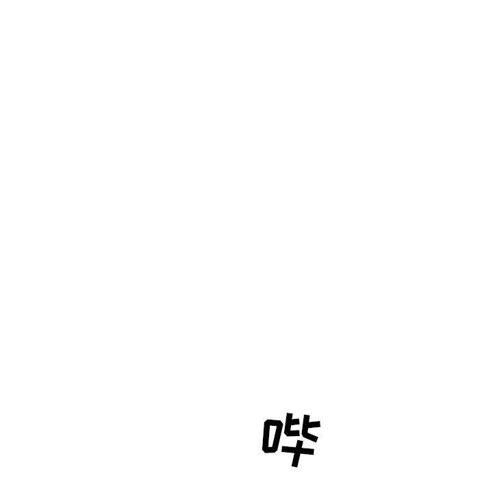 《疫情下的家教生活》漫画 第27話
