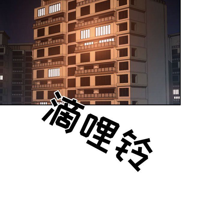 《疫情下的家教生活》漫画 第27話