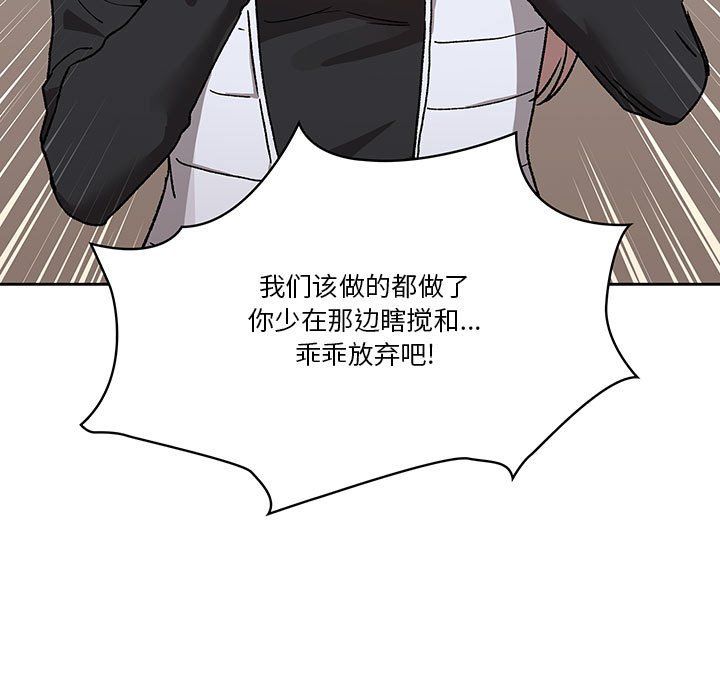 《疫情下的家教生活》漫画 第27話