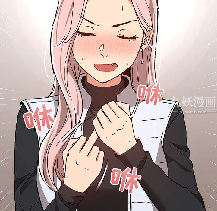《疫情下的家教生活》漫画 第27話
