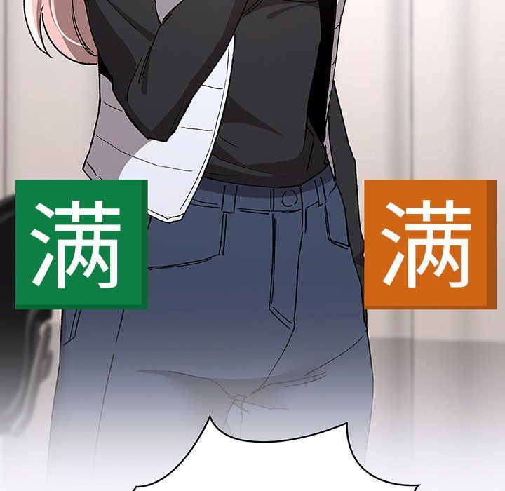 《疫情下的家教生活》漫画 第27話